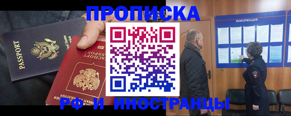 пропишу в квартире в Лесосибирске